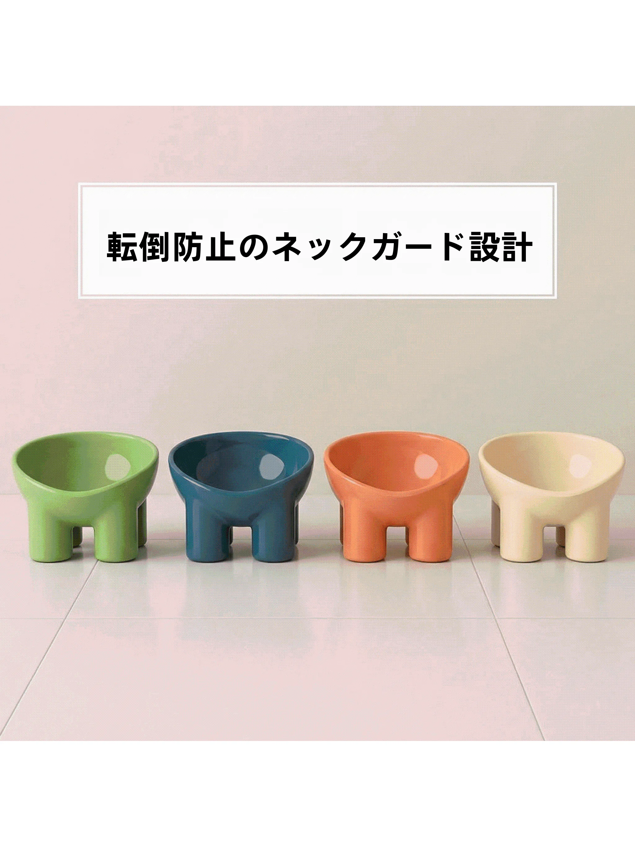猫の食器 高さ おすすめ 4選は？人間のテーブルと比べてどう違うの？