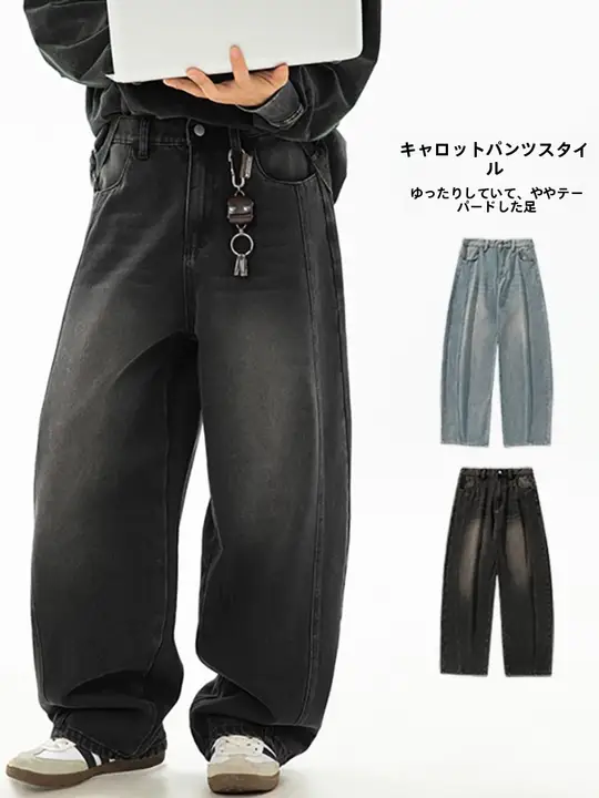 ビンテージウォッシュデニムパンツ【秋用・分割デザイン・ワイドシルエット】