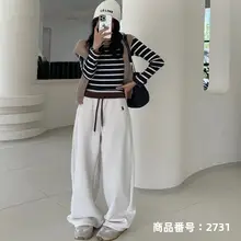 極上の柔らかさのスウェットパンツ【ウエストひも・スタイル・女性用】（セットアップ対応）