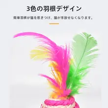 猫用じゃがいも型キャットボール【天然麻・歯磨きおもちゃ・ねずみデザイン】