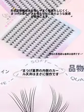 10Dフェイクまつげ 自然なボリュームのシングルクラスターボリュームまつげ