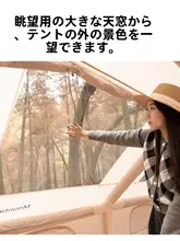 MOUNTAINHIKER 超大容量のエアテント【防雨・アウトドアキャンプ用・広々空間】