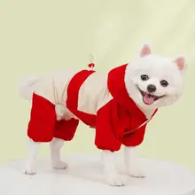 犬用冬用ダウンコート【小型犬・保温・4脚タイプ・ボア素材】