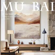 ウォールアート オリジナル 手描き 立体 テクスチャー 抽象 アースカラー 侘び寂び モダン 上品 リビング インテリア 「MB.ART」