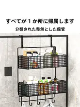 浴室用タオル掛け【穴あけ不要・ガラス扉用・便利な収納ラック】