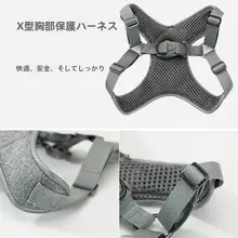 犬用X型ハーネスリード【フレンチブルドッグ・パグ・テディ・コーギー・柴犬・シャー・ボストンテリア対応】