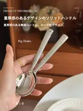 鍛造された欧風ディナー用スプーン【ステンレス製・高級西洋食器】