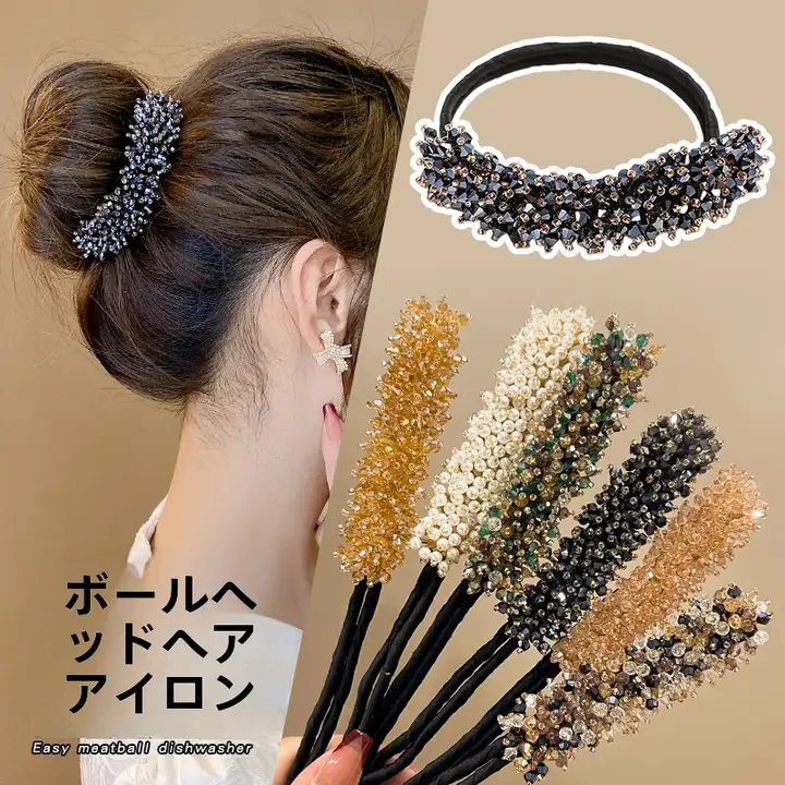 水晶風マルチヘアアレンジ器【簡単お団子ヘア・ヘアアクセサリー】
