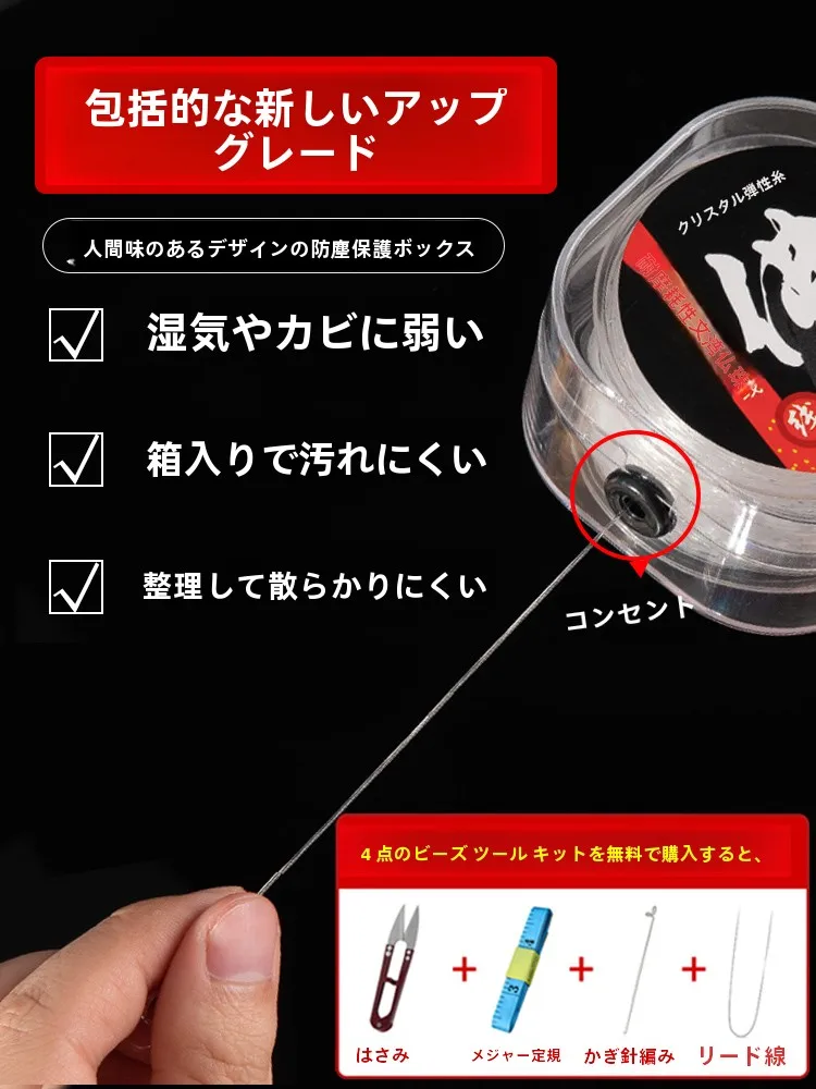 レースリボンの選び方：ビーズ用弾力ロープの実用性と用途ガイド