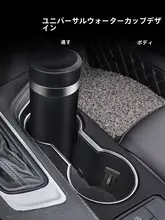 車載カップホルダー カップマット 固定クリップ 汎用 インテリア用品