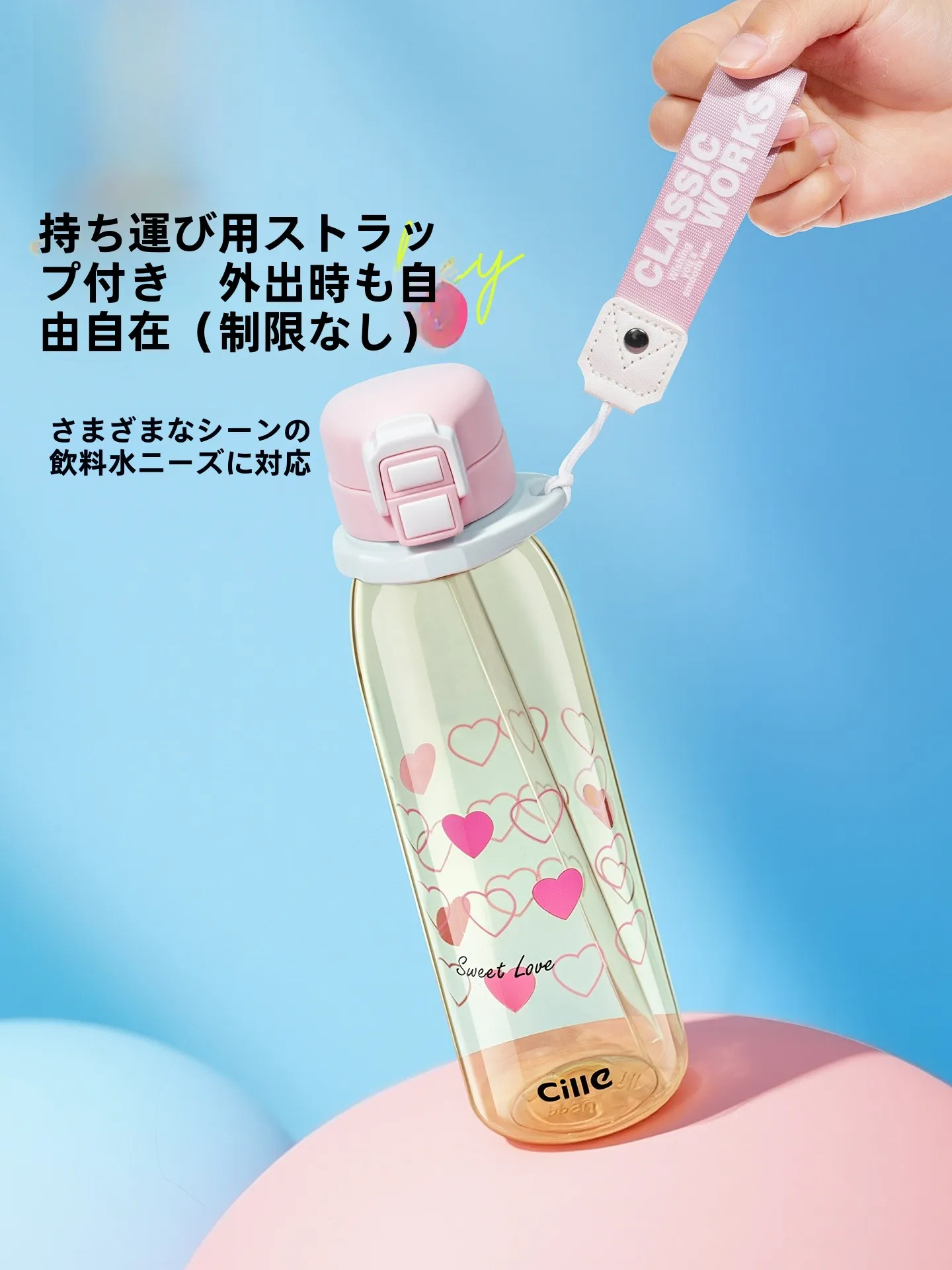 大容量PPSU製水筒：770mlサイズの夏用プラスチックストロー付き水筒の実用性と持続可能性