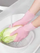 茶花 耐久性ポリウレタン家庭用手袋【食品安全・防水・洗剤使用可・キッチン用】