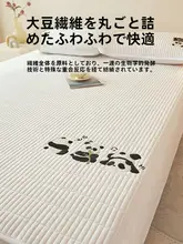 防水尿漏れ防止マット【薄型・クッション材入り・滑り止めデザイン】