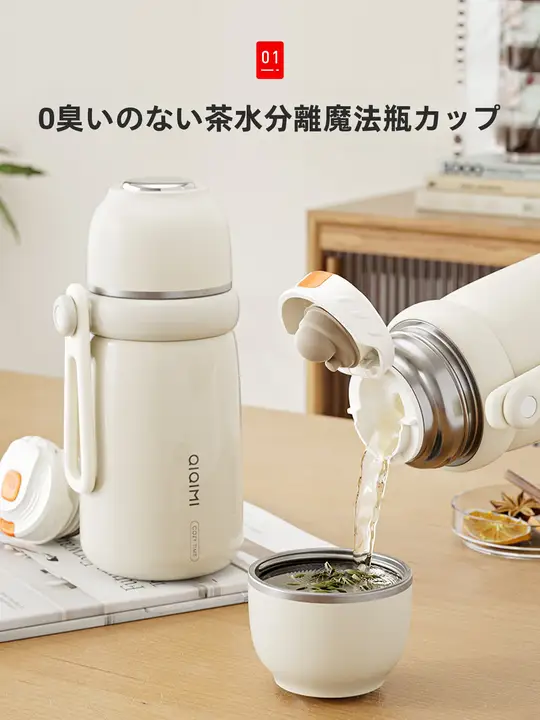 高級保温杯ギフトボックス【女性向け・誕生日プレゼント・可愛いデザイン】