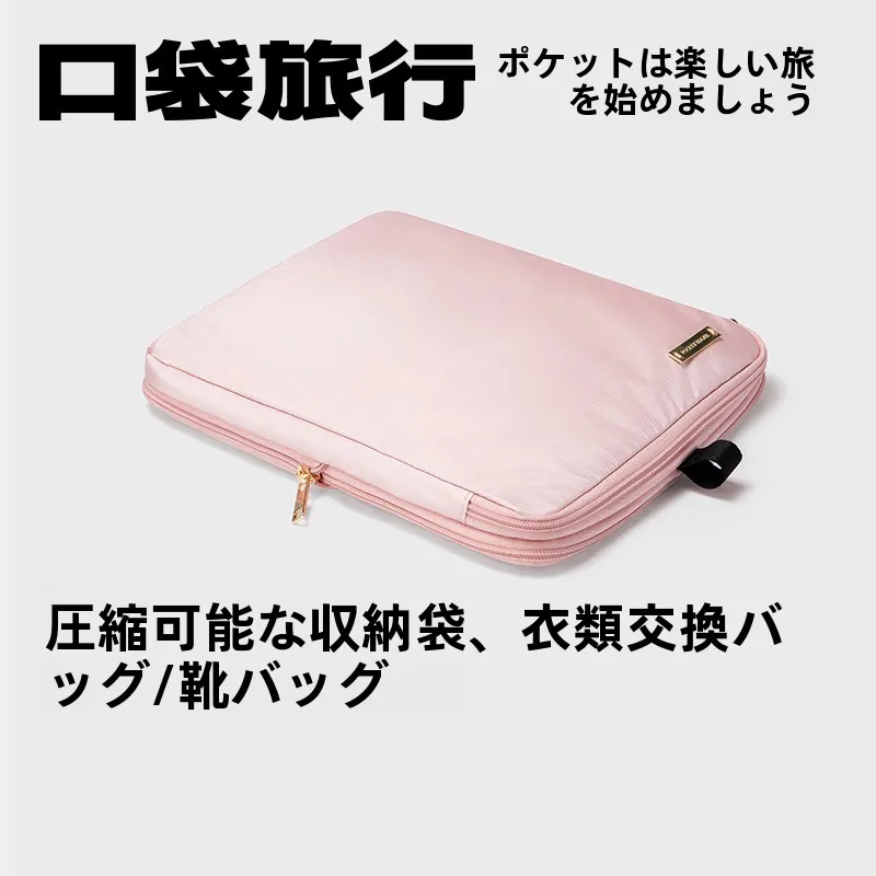 修学旅行に 必要な衣類・小物収納を解決するKOUDAIの多機能バッグ