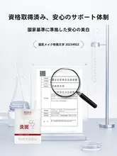 フェイスマスク 美白 くすみケア シミ対策 トーンアップ