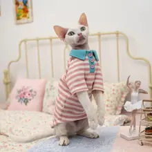 猫用衣服 ストライプPOLOシャツ キャンディカラー 可愛い