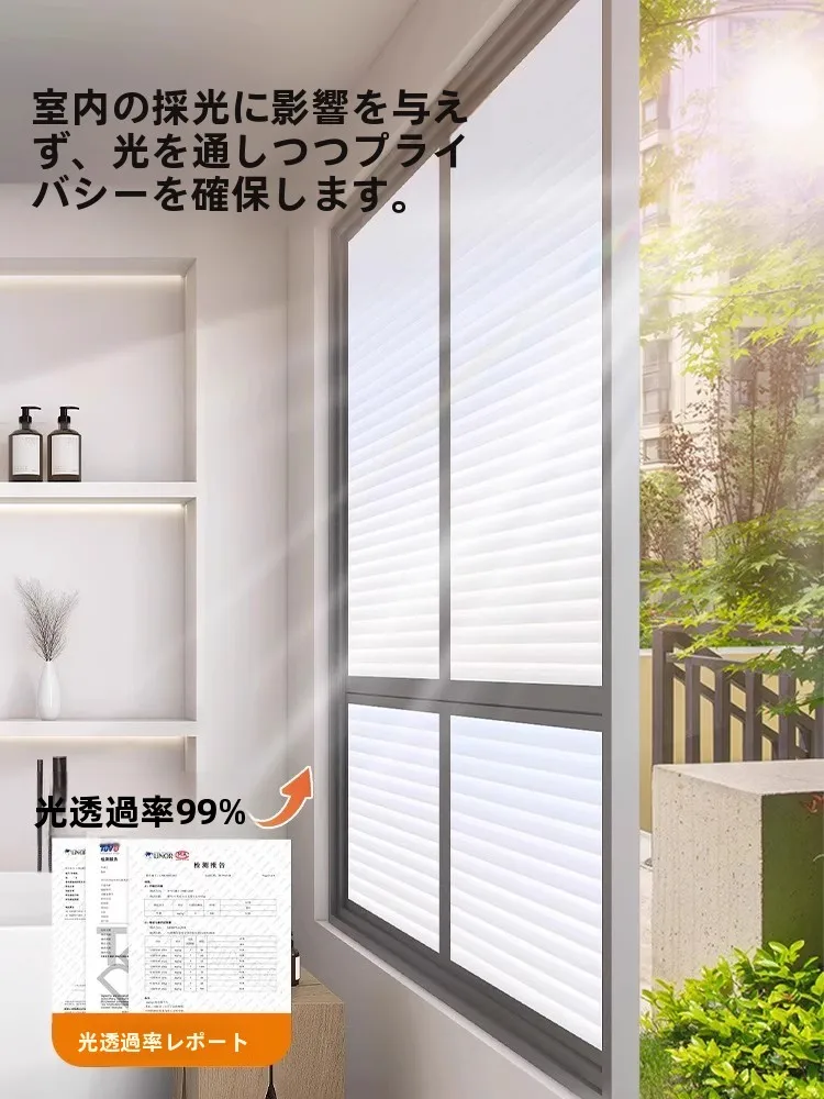 お風呂の窓 目隠し 外側 に する とき、どんな ブラインド が 最適か？