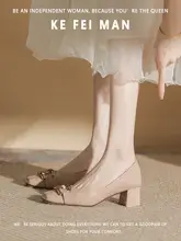 デザイン性のある女性用粗いヒールのパンプス【艶やかなエナメル・スクエアトウ・中ヒール・ピンク】