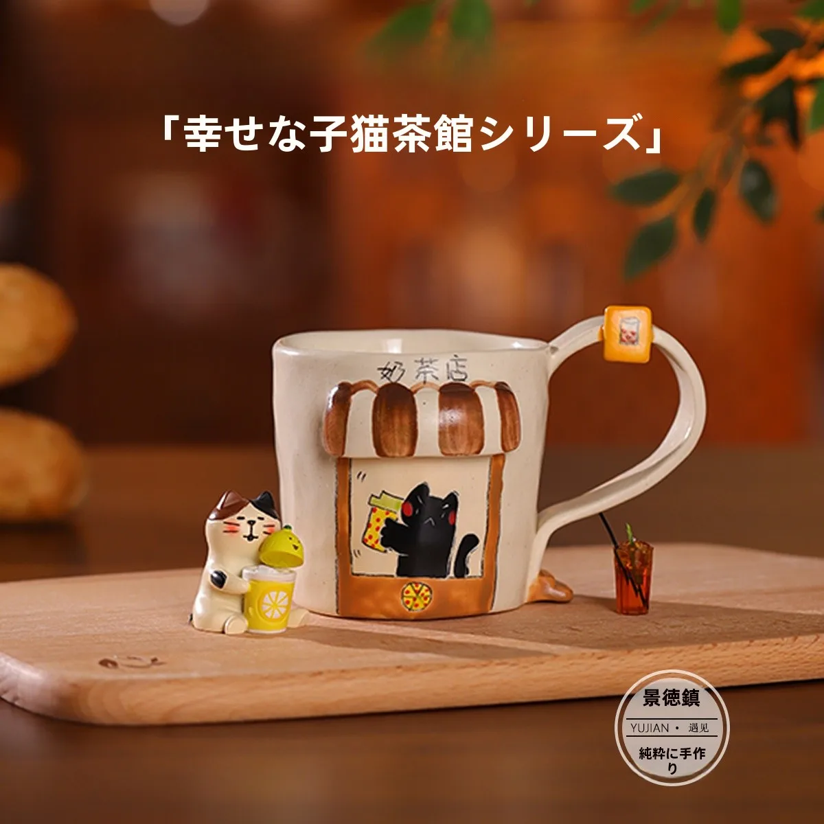 「名前を入れるマグカップ」を選ぶべきタイミングは？手作りの景徳鎮陶器マグカップが答えをくれる