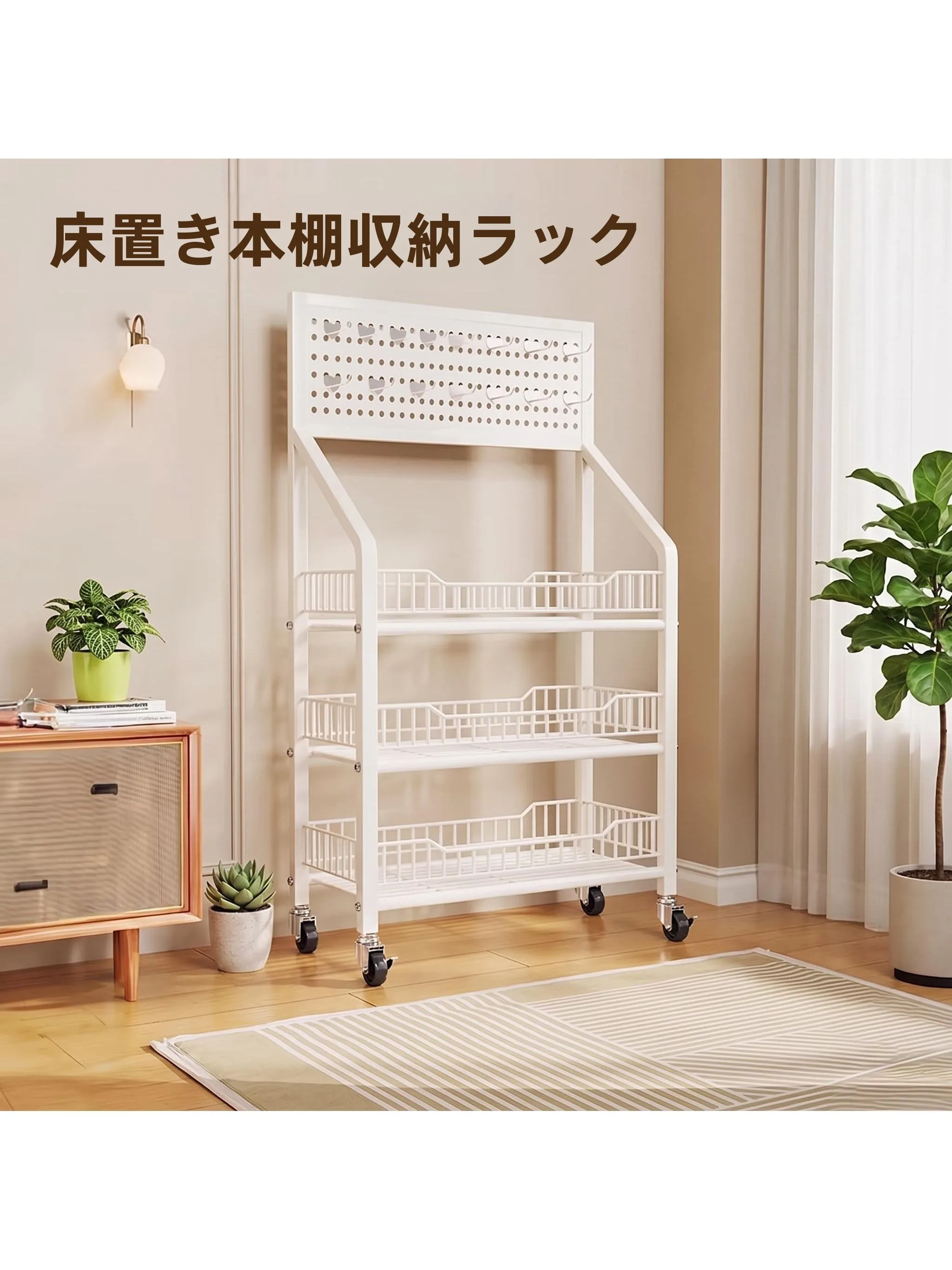 収納スペースが少ない部屋で暮らすなら、これひとつで整理が叶う？