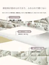 夏用 シワ感のあるふとん用マットレス【リバーシブル・家庭用・シングル・ダブル対応】（セットアップ対応）
