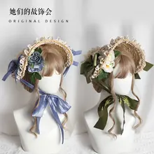 多色波奈特草帽【ロリータスタイル・手作り・優雅なデザイン】