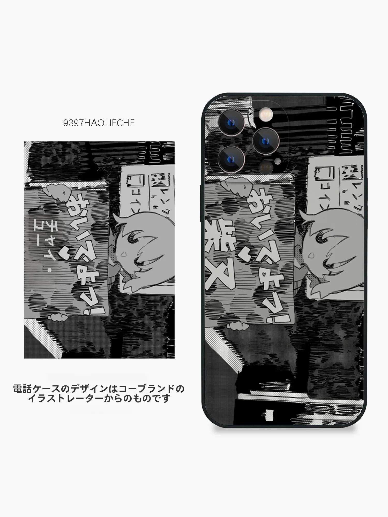 列車イラストデザインのスマートフォンケース：アキハバラアニメ好きに贈る軽奢なスタイリング