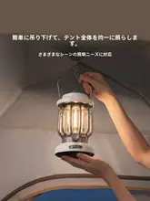 The Primitive ランタン ヴィンテージ アウトドア キャンプ テント オイルランプ風 吊り下げ式 長時間点灯
