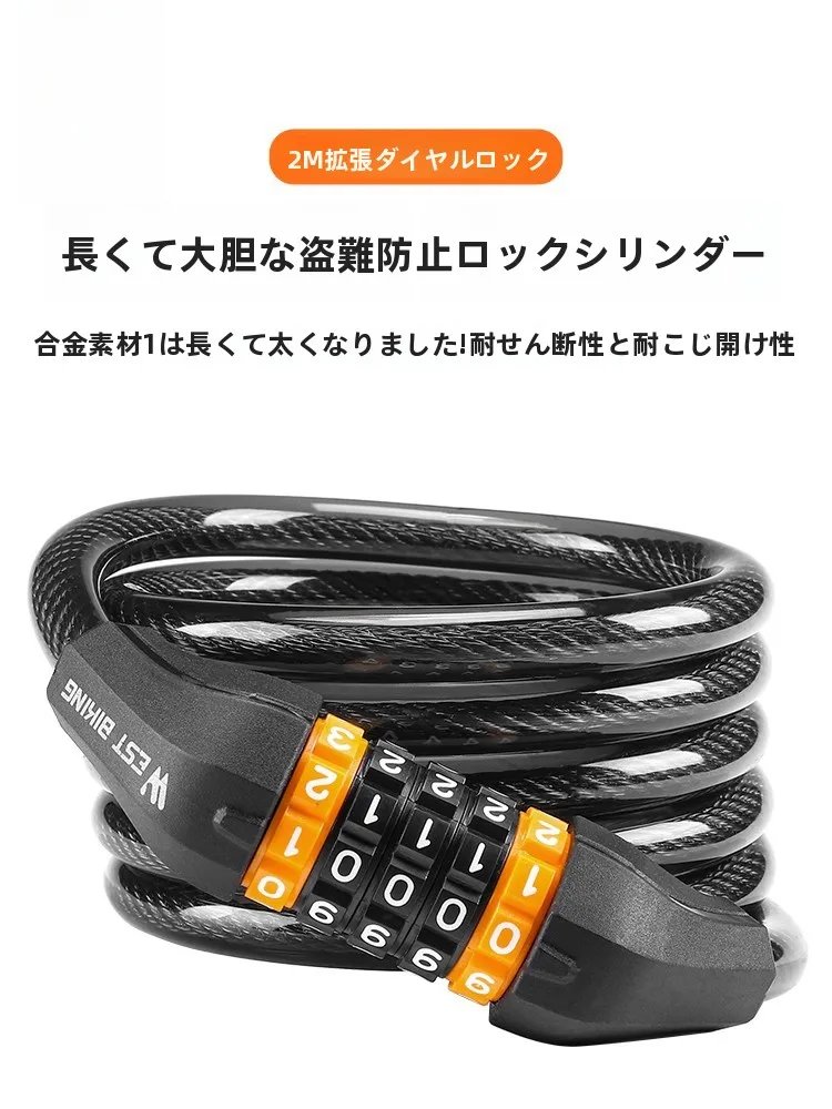 自転車バッテリー鍵とは？4選で盗難防止の実用性と使い勝手を徹底解説