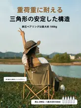 軽量折りたたみ式アウトドアチェア【キャンプ・釣り用・椅子】