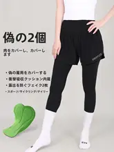 動きやすい ロードバイク用ロングパンツ【ヒップカバー・スカート風デザイン・外出用】（セットアップ対応）