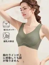 極上の柔らかさ！ノンワイヤーのスポーツブラ【大きいサイズ・背中開き・薄手】
