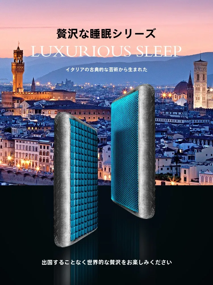 低めの枕を選ぶべき理由は？実は「頸椎保護」が睡眠の質を変える
