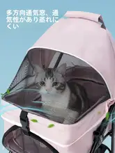 ペット用軽量折りたたみキャリーカート【猫・犬用・移動に便利】