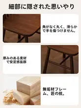 ウィンザーチェア【無垢材・イタリアンデザイン・北欧スタイル・リビング用・カジュアル】