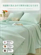 接触冷感アイスシルク夏用掛け布団【春秋対応・洗濯機洗い可・シングルサイズ・3点セット】