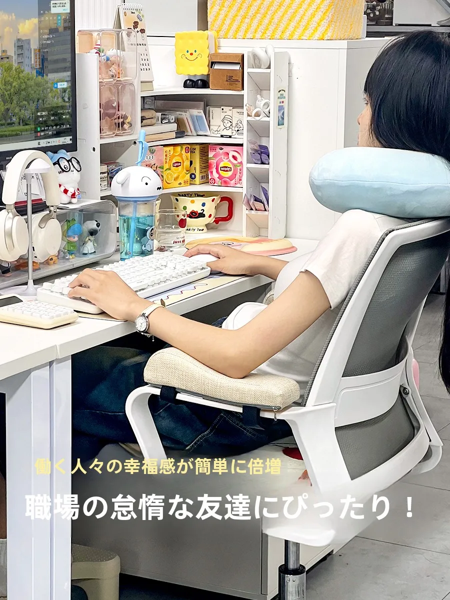 コンパクトオフィスチェアに合うアームレストクッションは？リアルな使い心地と選び方を解説