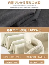 白灰色の秋冬用スポーツパンツ【極上の柔らかさ・裏起毛・フィット・ワイドレッグ】
