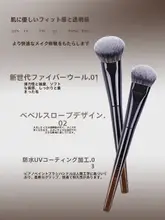 フェイスブラシ 斜めカット ソフトタッチ チーク ファンデーション クリーム リキッド フェイスパウダー Z35 Z36