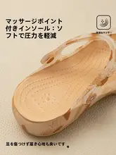 夏用 通気性抜群のビーチサンダル【防滑・クリスタルジュエリー・濡れてもOK】