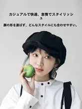 印計谷羽 デザイナーオリジナル ベレー帽【大きめ・顔小さく見せる・レトロ・アート風】