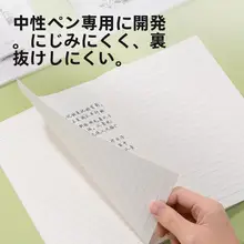 無線綴じノート【A5サイズ・横罫・硬い表紙・森林の歌デザイン】