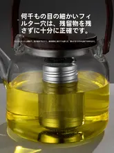 316ステンレス製のお茶フィルター【ティーリーフ用・オフィスや家庭で安心使用】