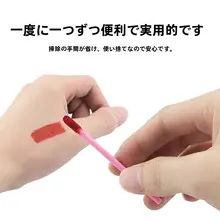 使い捨てリップブラシ【マスカラ・口紅用・携帯に便利・ミニサイズ】（セットアップ対応）