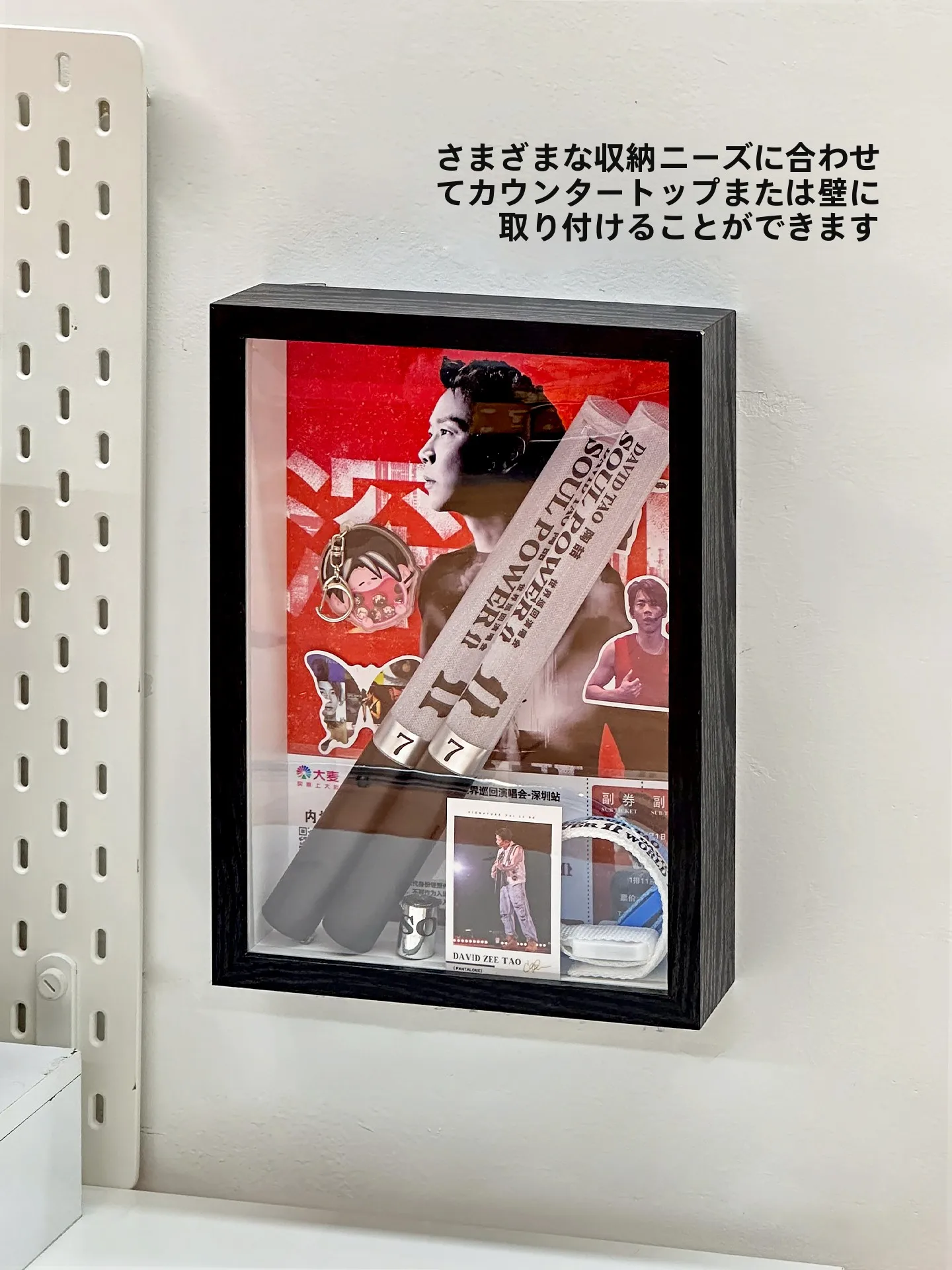 応援棒収納ボックスの使い方と選び方：壁掛け式フォトフレームの実用性解析