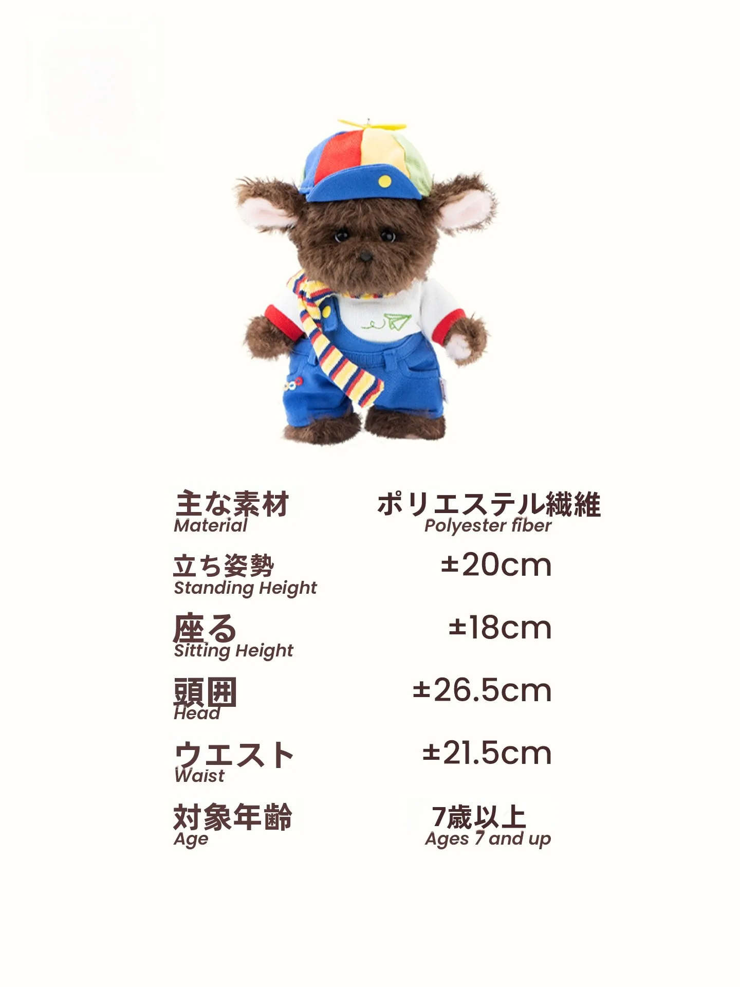 テディベア風クマのぬいぐるみ：カップル向けインテリア飾りの実用性と適用シーン
