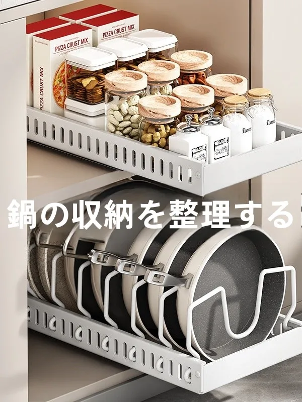 調整可能な鍋具収納ラック：キッチン周り収納の効率性と使い勝手を実証