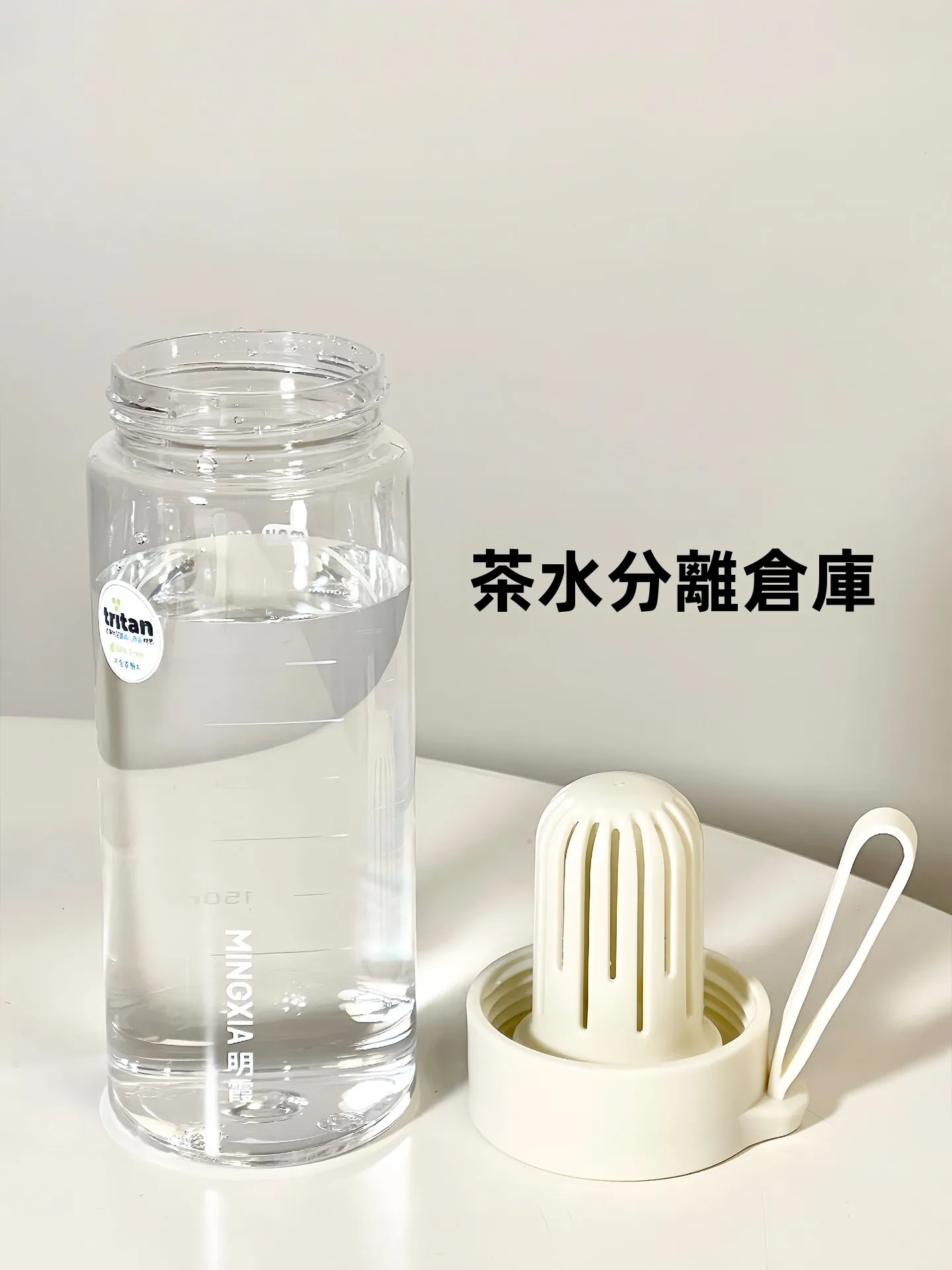 高温に耐えられるトライタン製水筒：シンプルデザインで通勤・通学に最適な580ml水筒