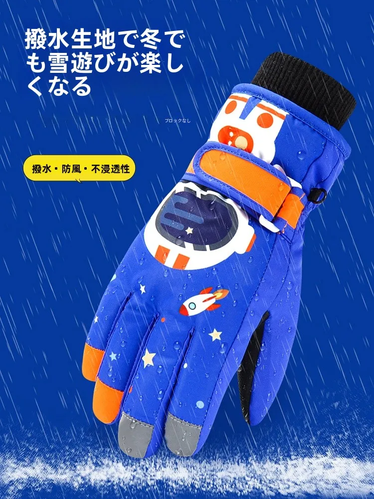 防寒防水手袋を選ぶときに迷うなら、これで解決！